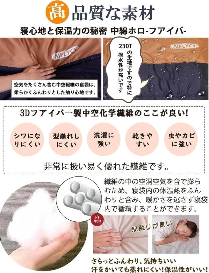 お得★寝袋 シュラフ 封筒型 2個セット 1.0kg コンパクト 軽量 ネイビー