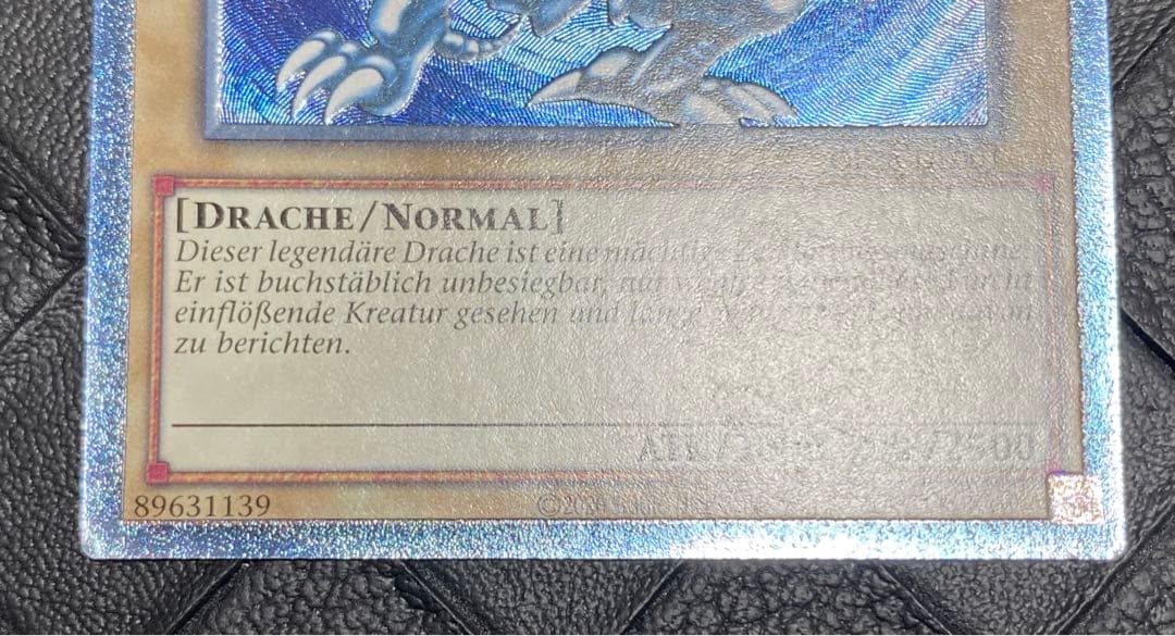 遊戯王　 青眼の白龍　ドイツ　OTS28 レリーフ　青艶　サファイアブルー