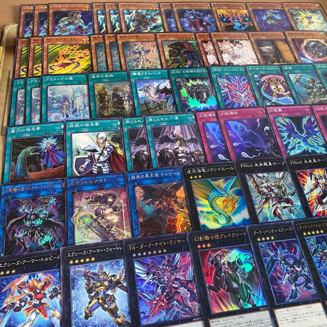 本格構築 幻影騎士団 デッキ ダークレクイエムエクシーズドラゴン 聖殿の水遣い
