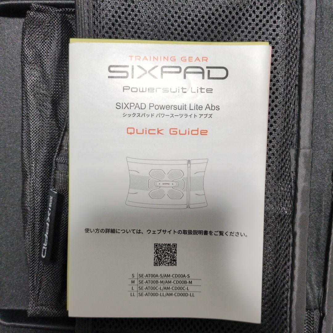 SIXPAD EMSトレーニングウェア ケース付き　Sサイズ