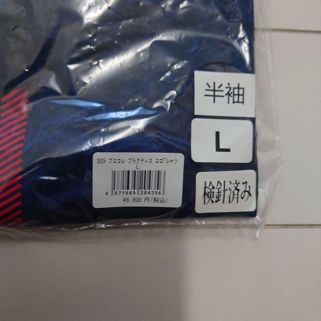 東京ヤクルトスワローズ練習着　マジェスティック