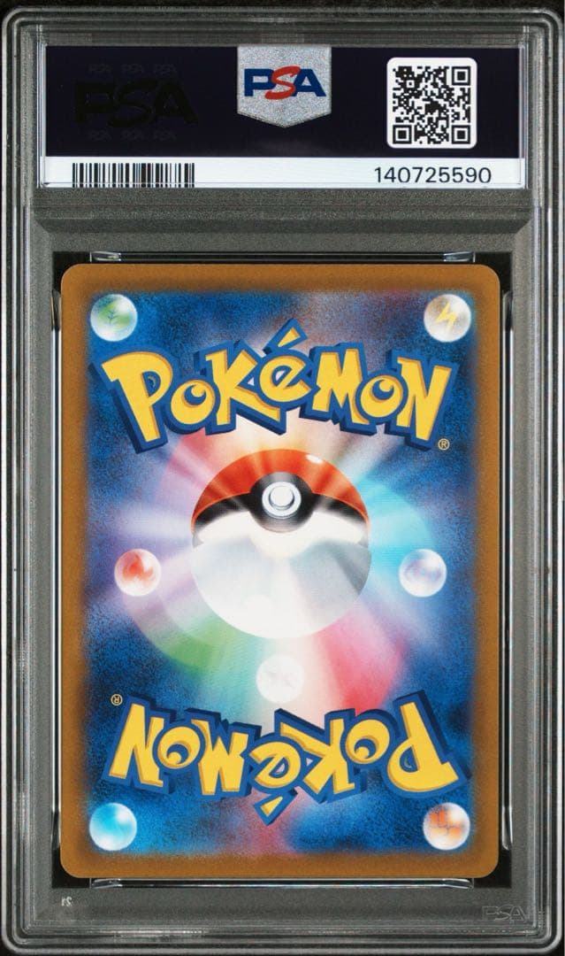 超希少　超人気　PSA10 POP8‼️ ヤドン　ポケモンgo 限定　019