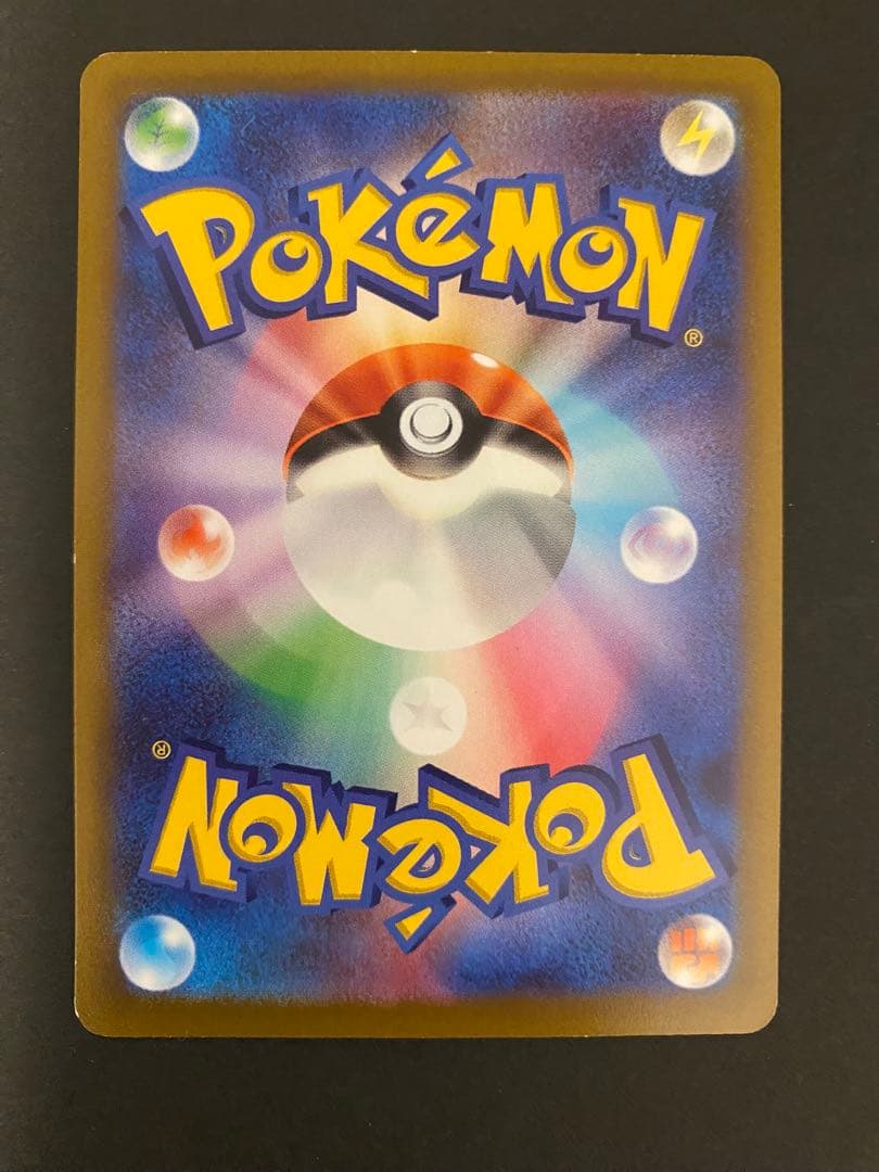 ポケモンカード 6枚セット(PSA10 2枚)