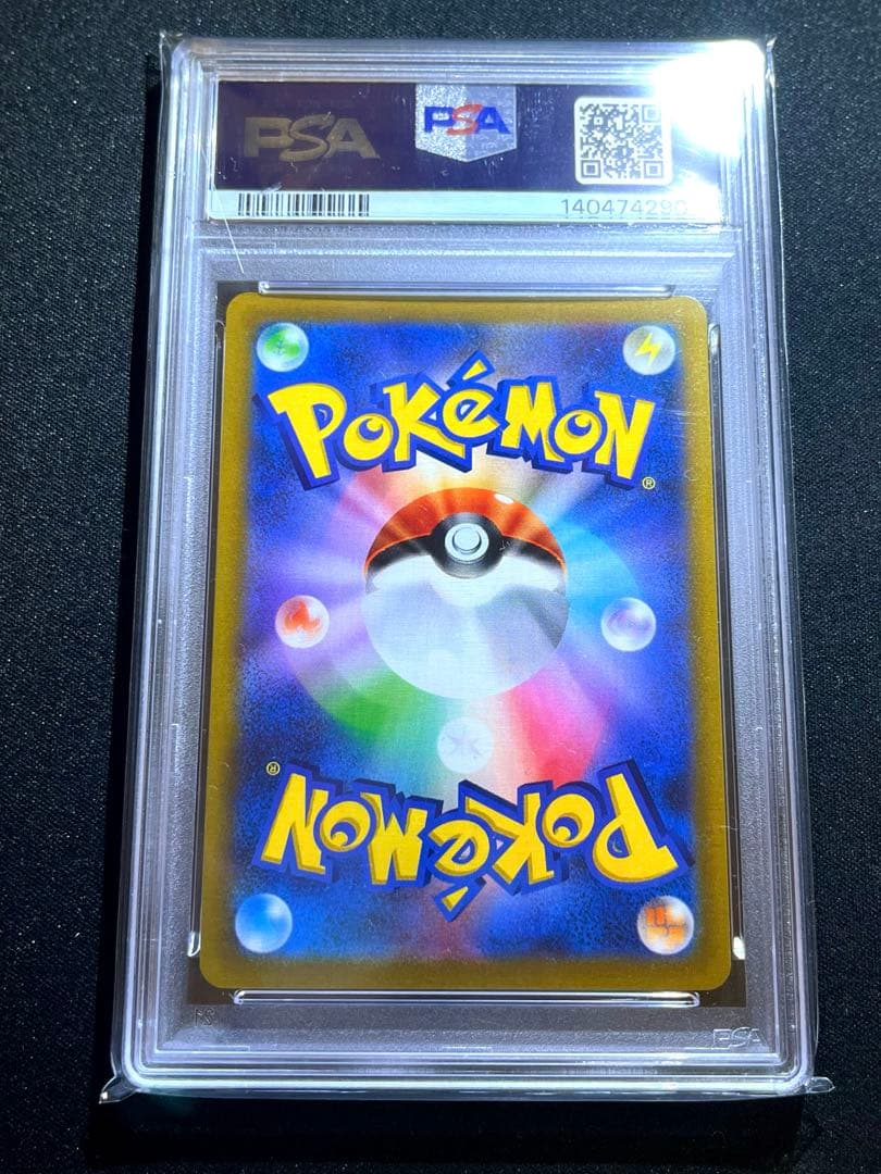 シロナの覇気SR PSA10