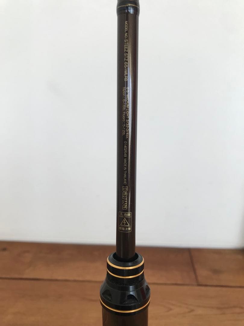 良品 ダイワ スティーズ ブリッツ STZ651MLRB