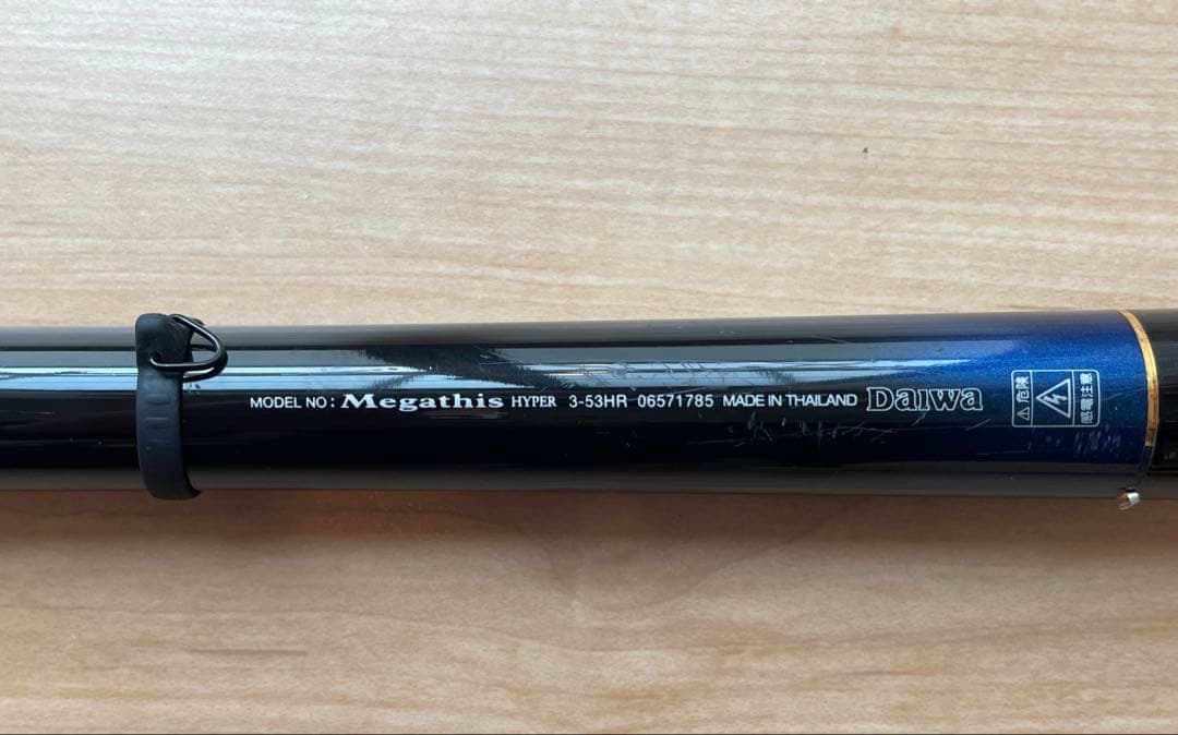 Daiwa Megathis HYPER 3-53HR 磯竿
