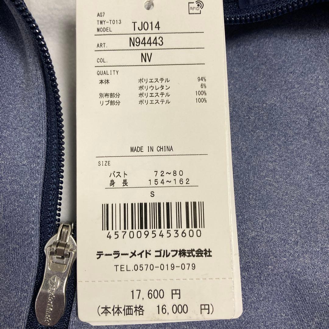 新品未使用　テーラーメイド　フーディー　S パーカー