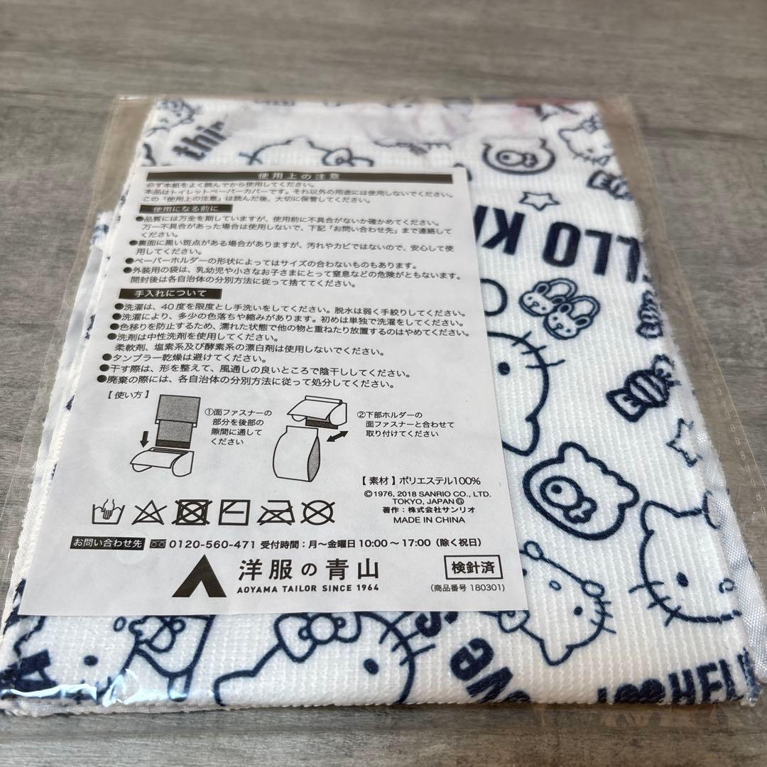 キティ　まとめ売り　サンリオ　3段小物入れ　レア　当時物　レトロ