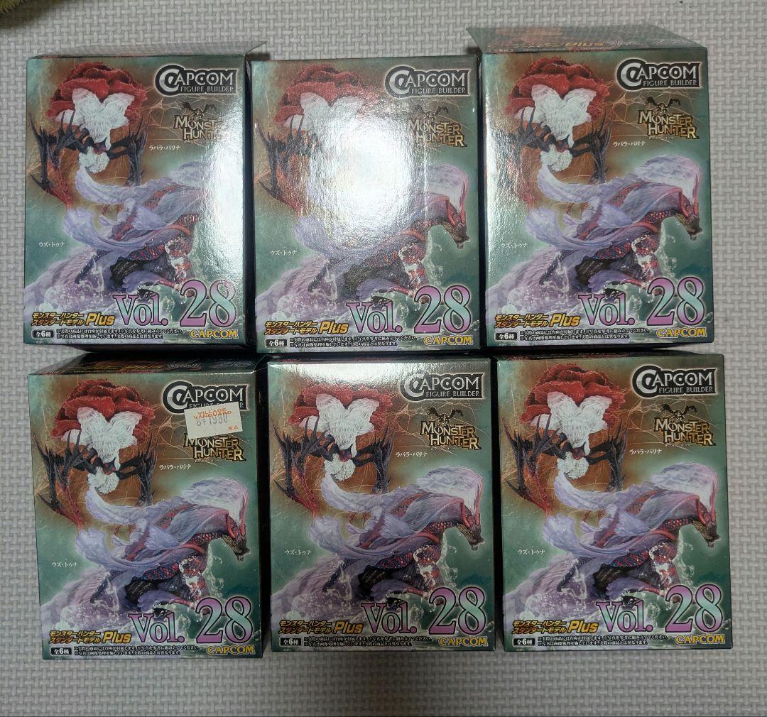モンスターハンター　フィギュア　スタンダードモデルplus　28
