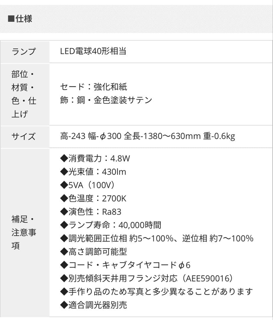 yoaさん専用