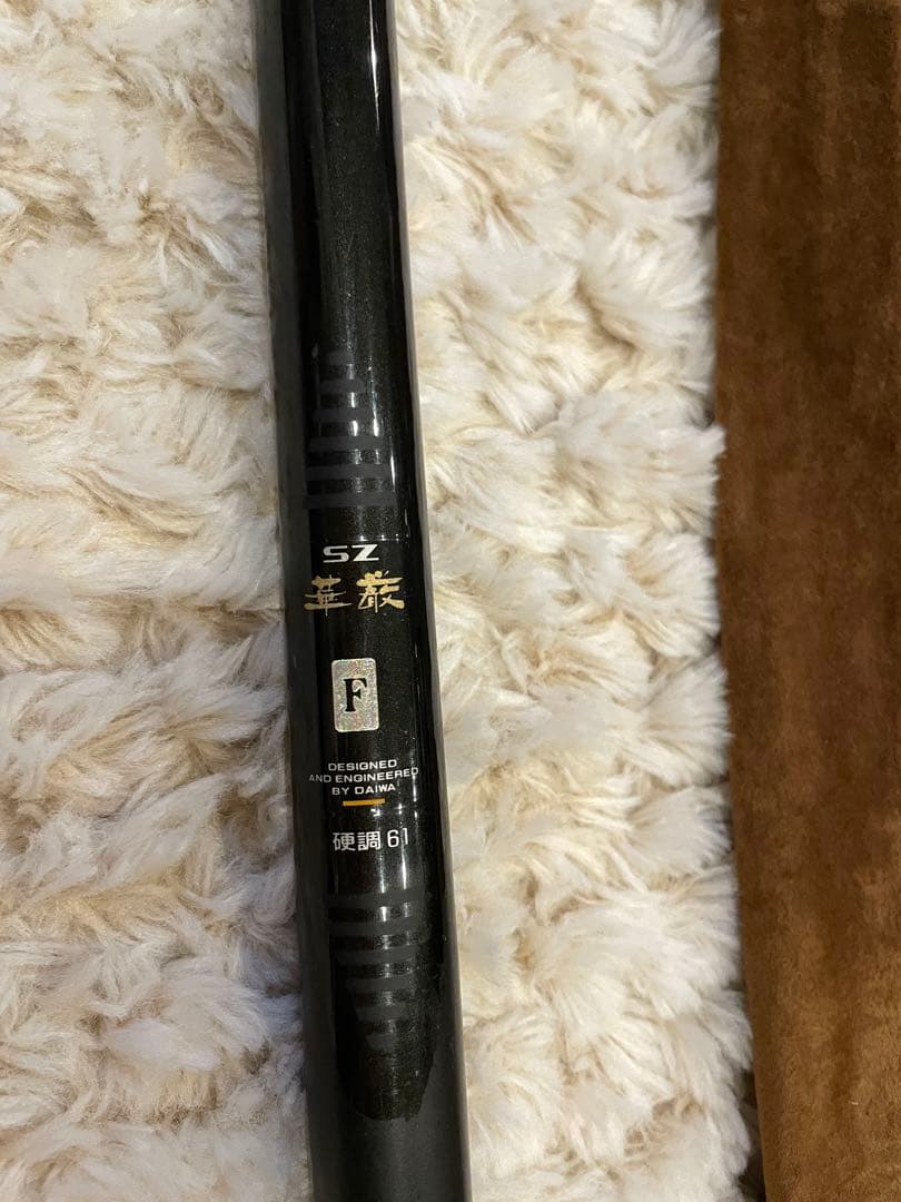 DAIWA 華厳SZ 渓流竿 硬調6.1m F