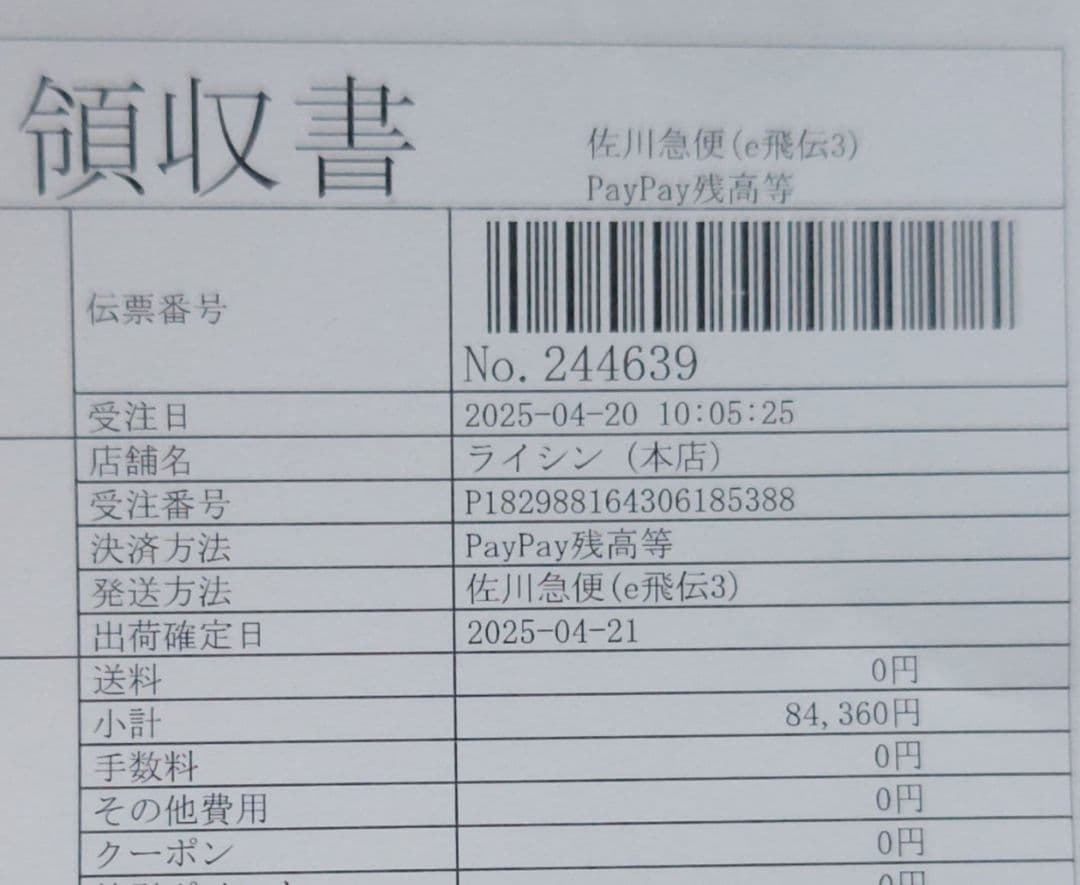 NUO BELL 232 フレックスベル 32kg 2kg刻み２個＋スタンド➀