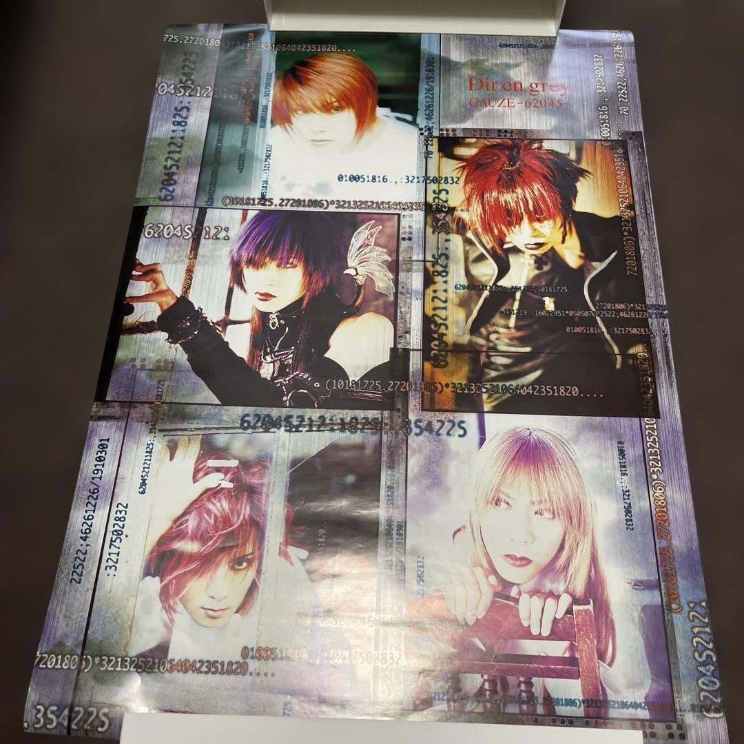 DIR EN GREY ポスター20枚セット