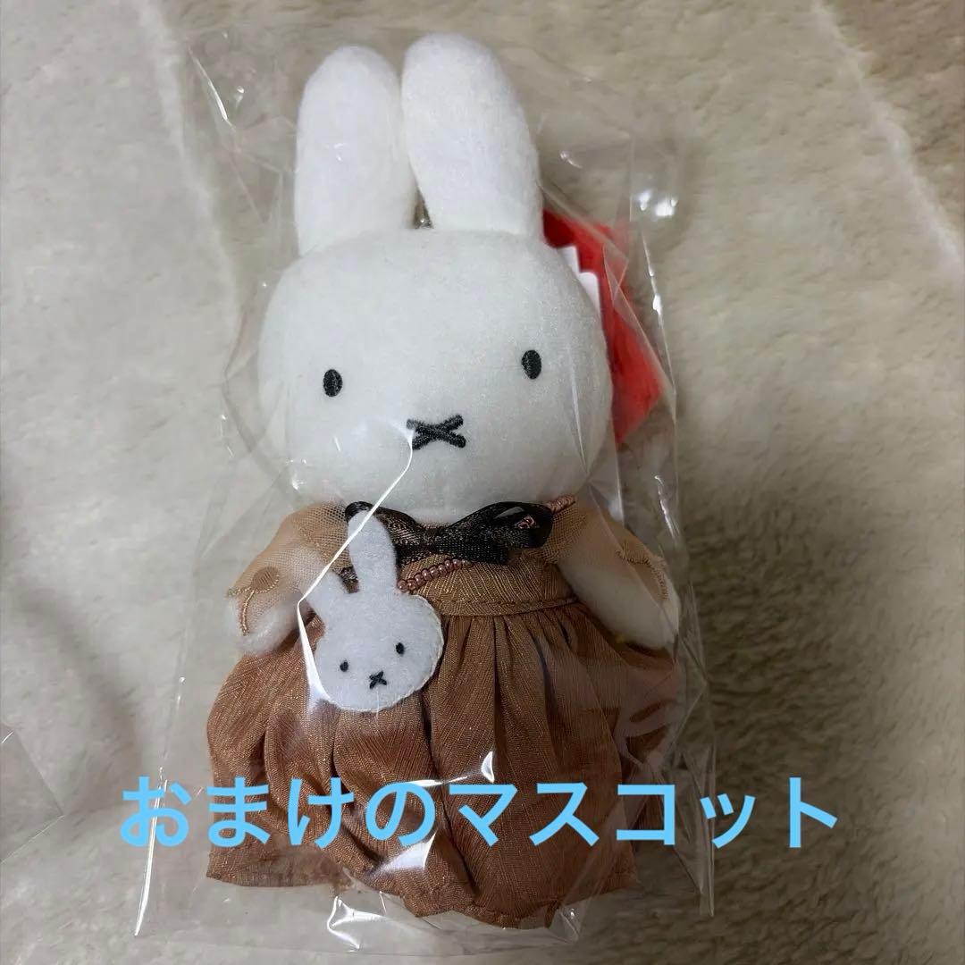 ミッフィー　ナインチェ　zakkaフェスタ　冬のおくりものマスコット　おまけ付き