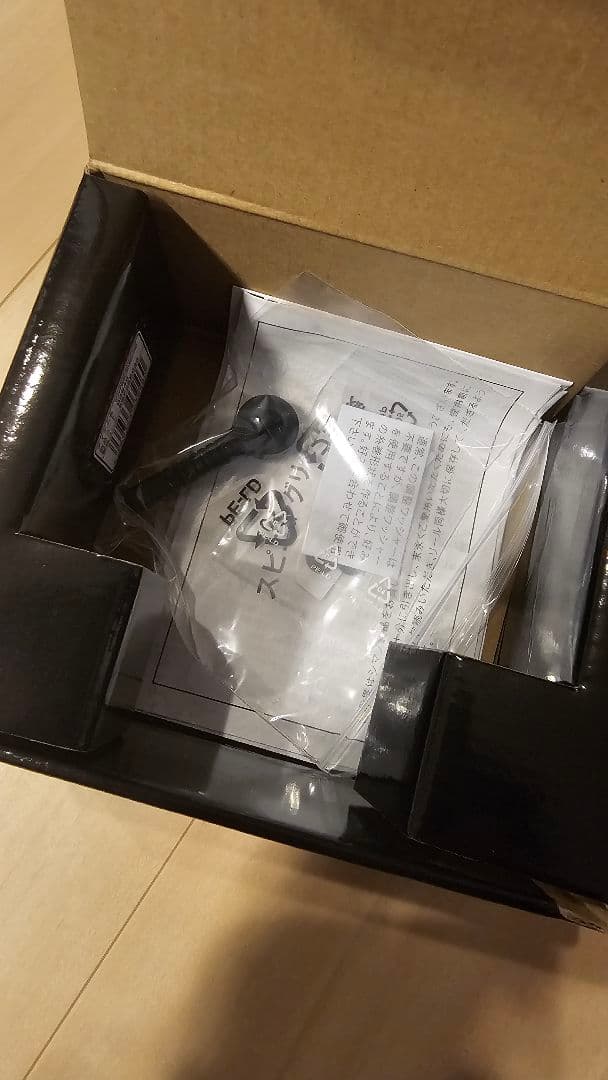 Sephia BB C3000SDHHG（SHIMANO）