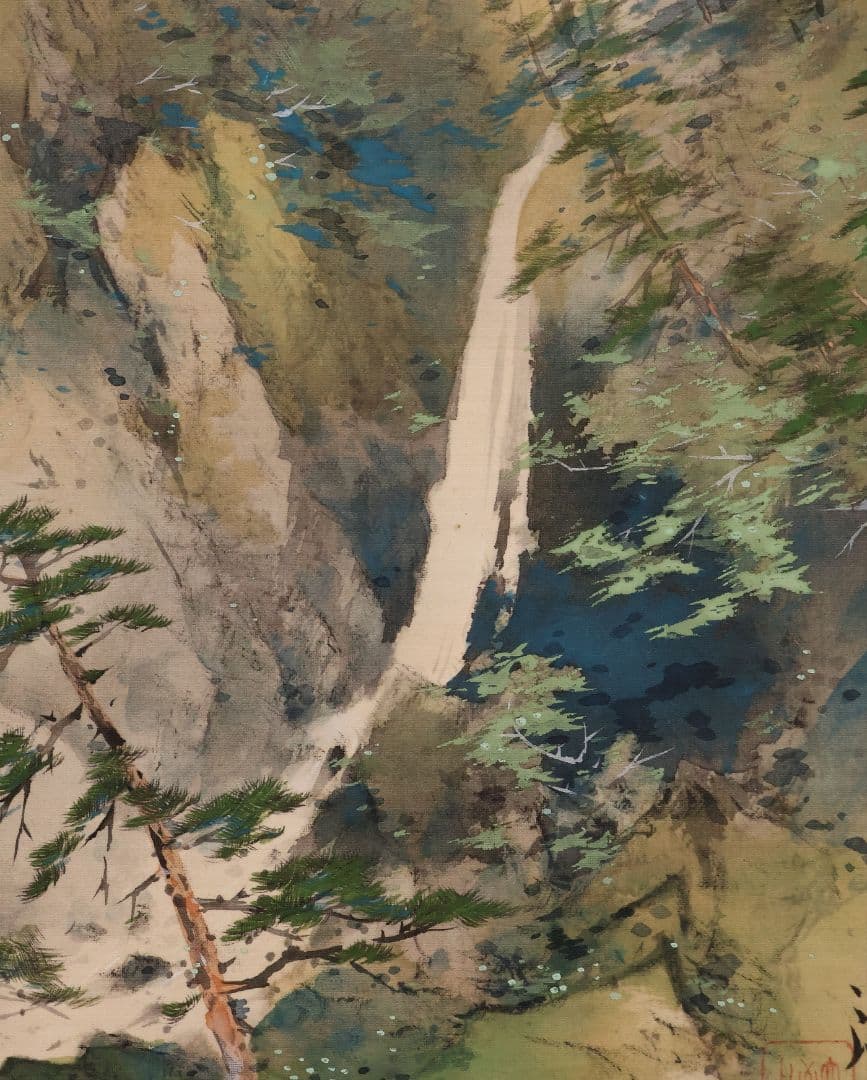 【真作】日本画 中土大至良 彩色山水図 滝 風景 絹本 掛軸 昭和期 MB320