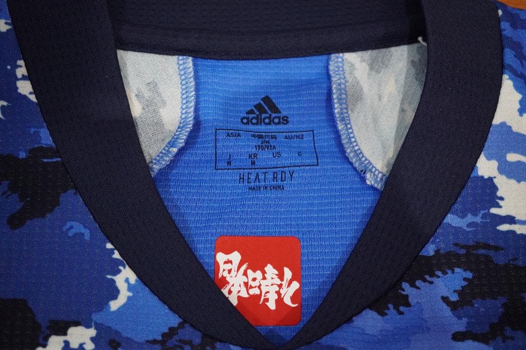 三苫 adidas ユニフォーム 2021年 オリンピック 新品 Mサイズ レア