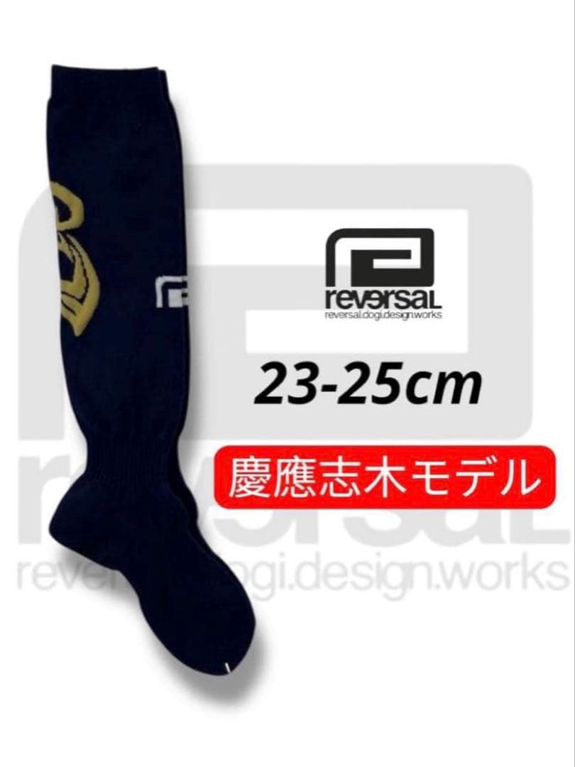 【タケノコ様】専用　6足セット