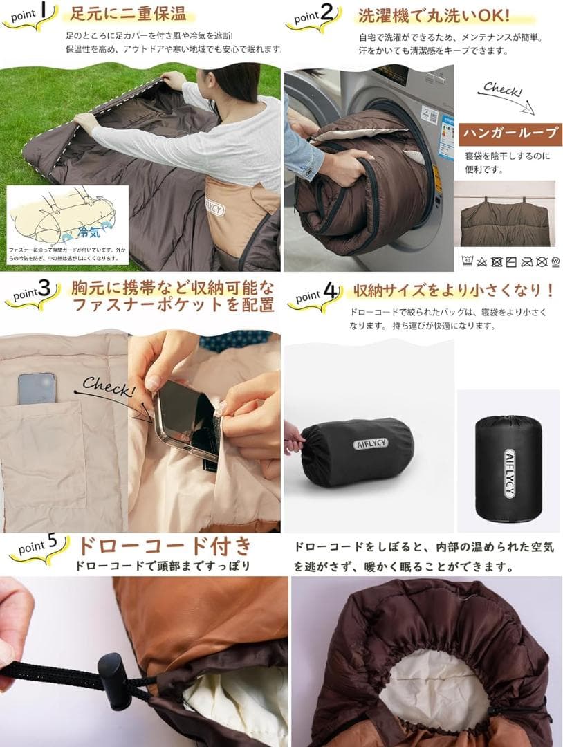 ⭐２個セット⭐ 寝袋 シュラフ 封筒型　軽量　冬用　キャンプ　ブラック　防災