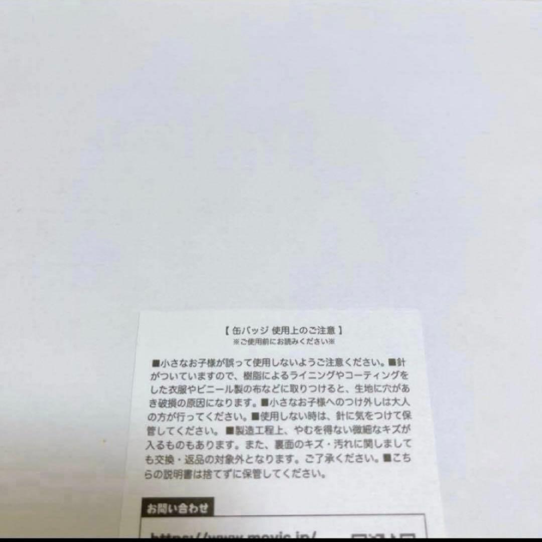 正規品　鬼滅の刃　推し隊士バッジコレクション　時透無一郎