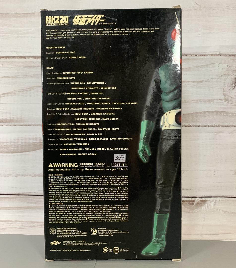 ☆彡【限定】　メディコムトイ　 仮面ライダー 旧1号　RAH220 DX