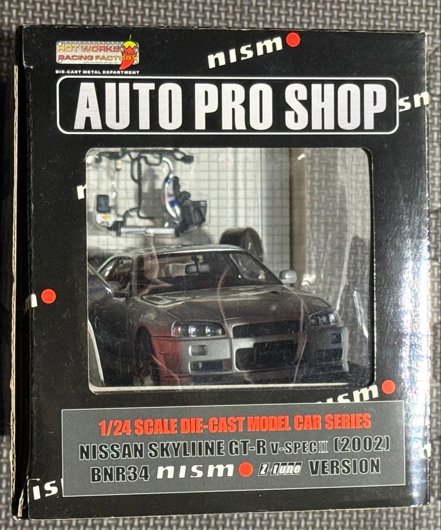 Nissan Skyline GT-R Nismo 1/24スケール