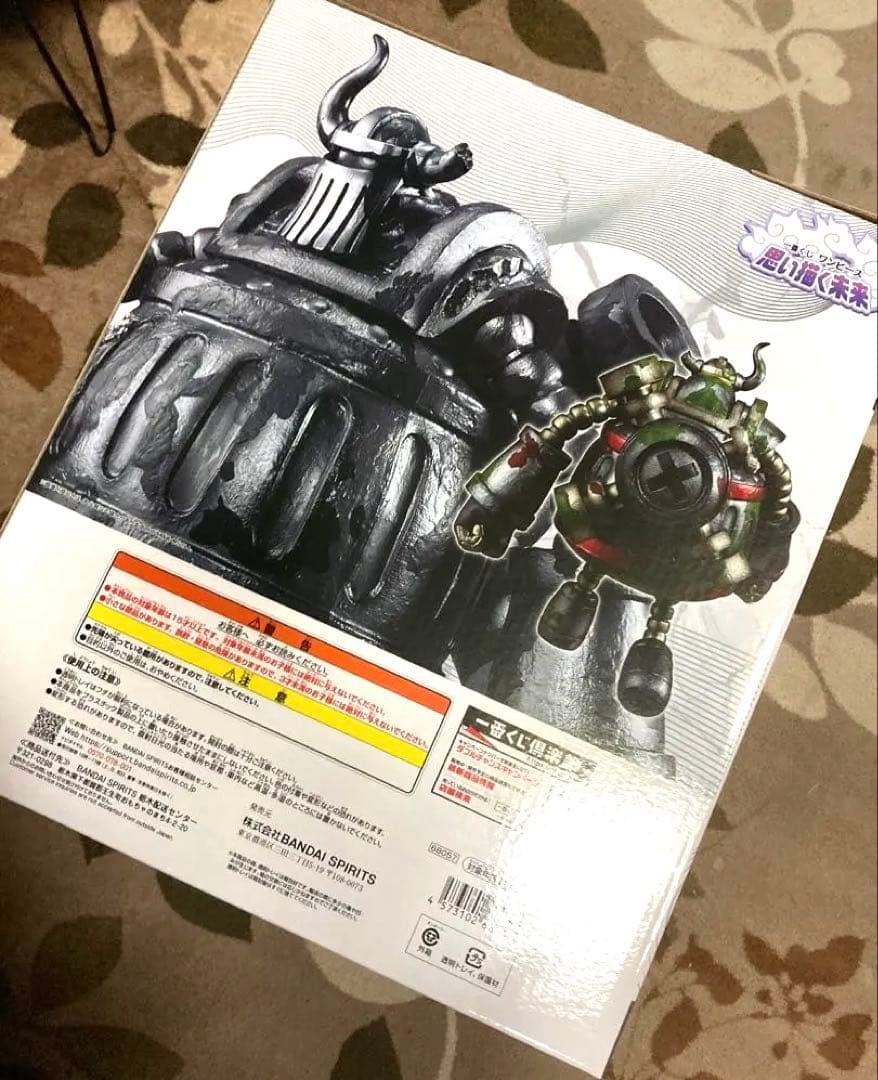 【新品】一番くじ ワンピース 思い描く未来 C賞エメト F賞ラグマット