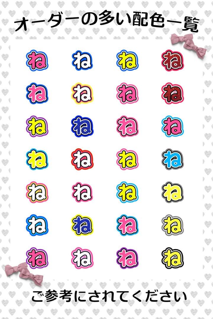 r様　うちわ　文字　オーダー　パネル　ネームボード　ハングル　連結