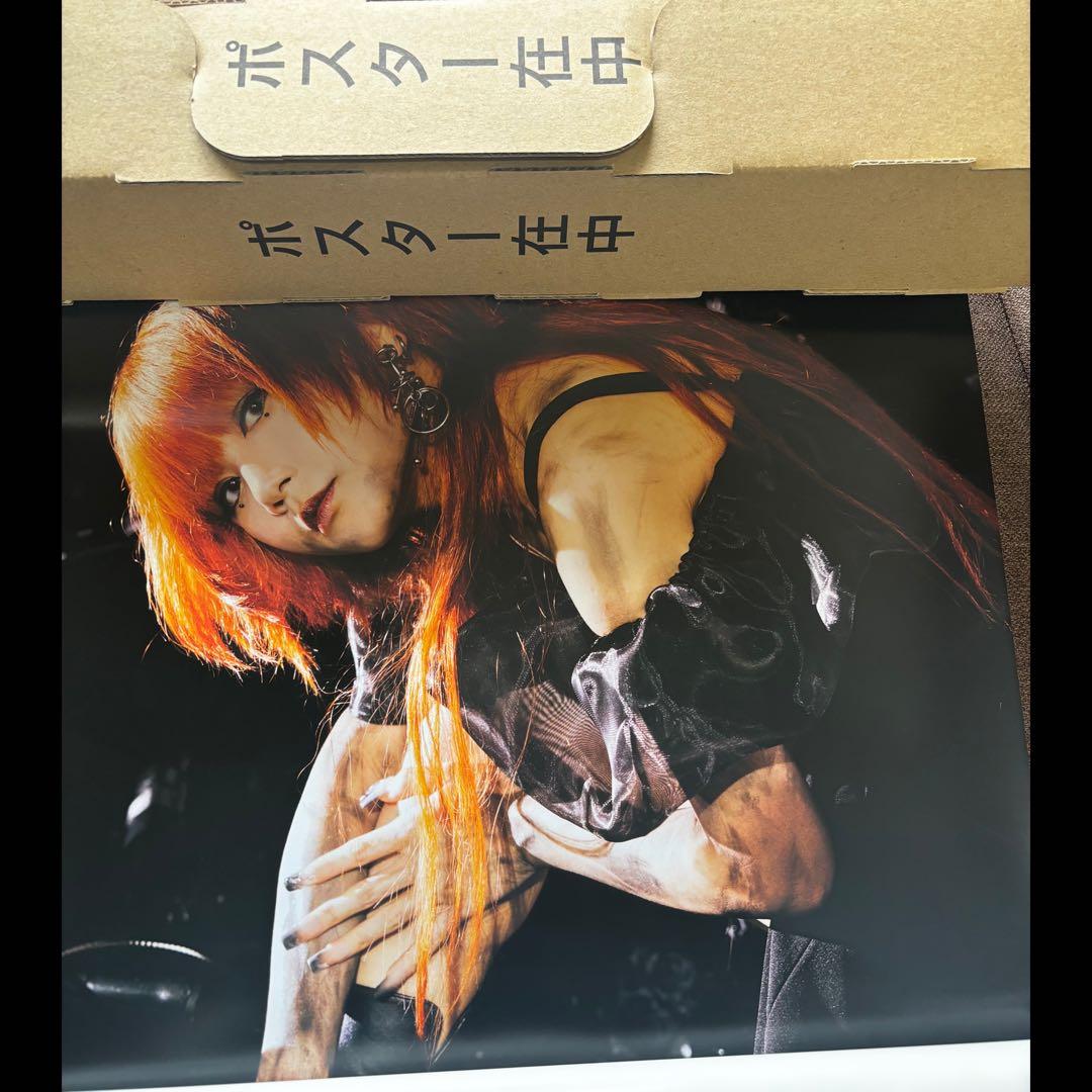 Reol切っ先　BLACK BOX ポスター　2点セット