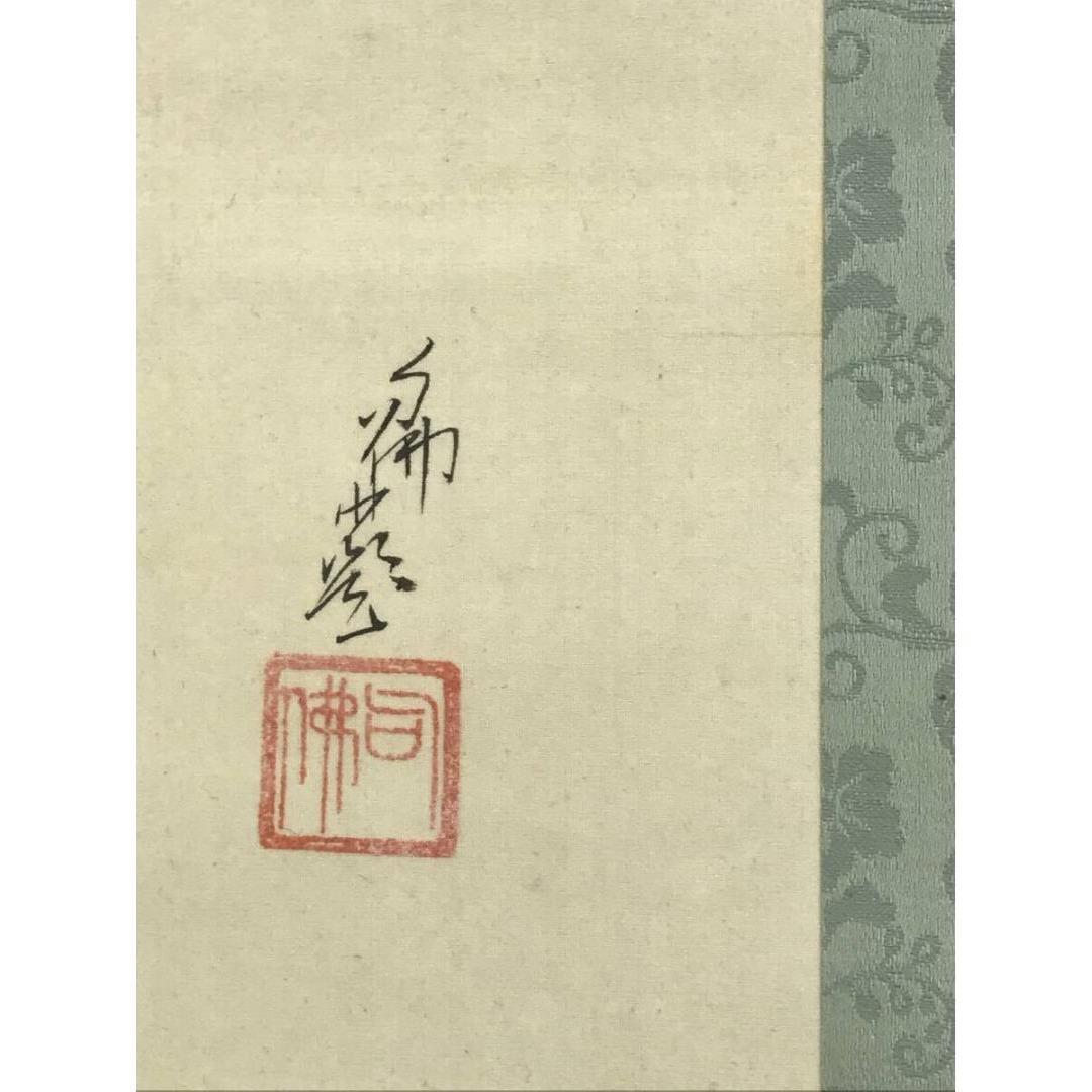 真作/大谷句佛/牡丹図/俳句/花図/初夏の掛軸/掛軸/名家伝来/AK-450