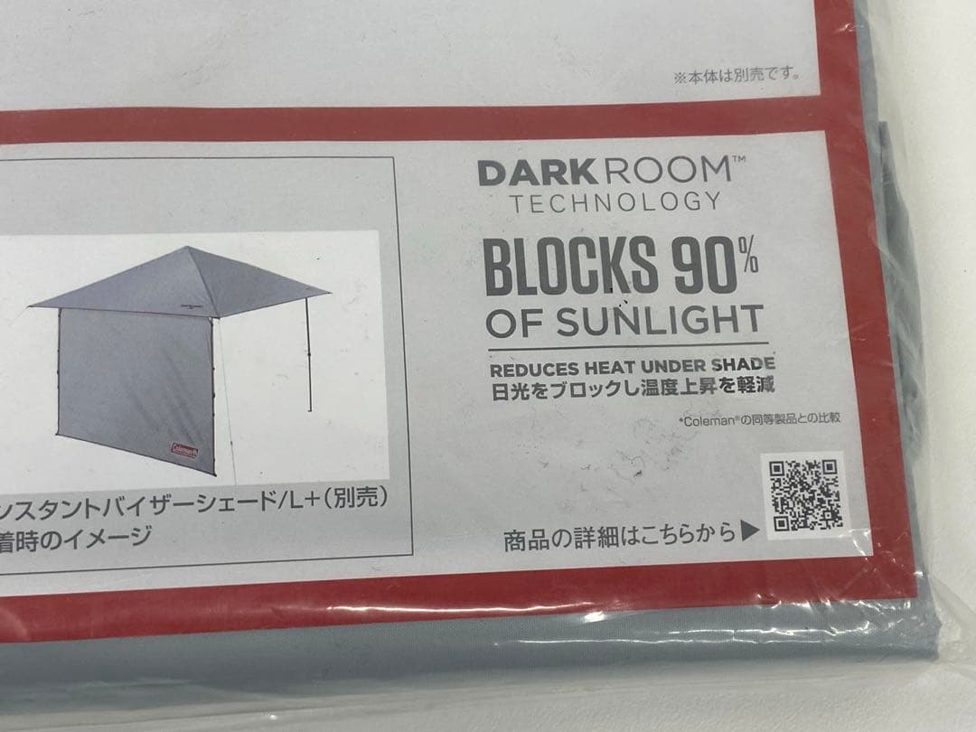 Coleman コールマン フルフラップフォーインスタントバイザーシェード