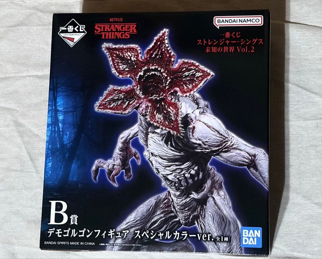 一番くじストレンジャー・シングス未知の世界 Vol.2B賞+他おまとめ計10点⭐︎
