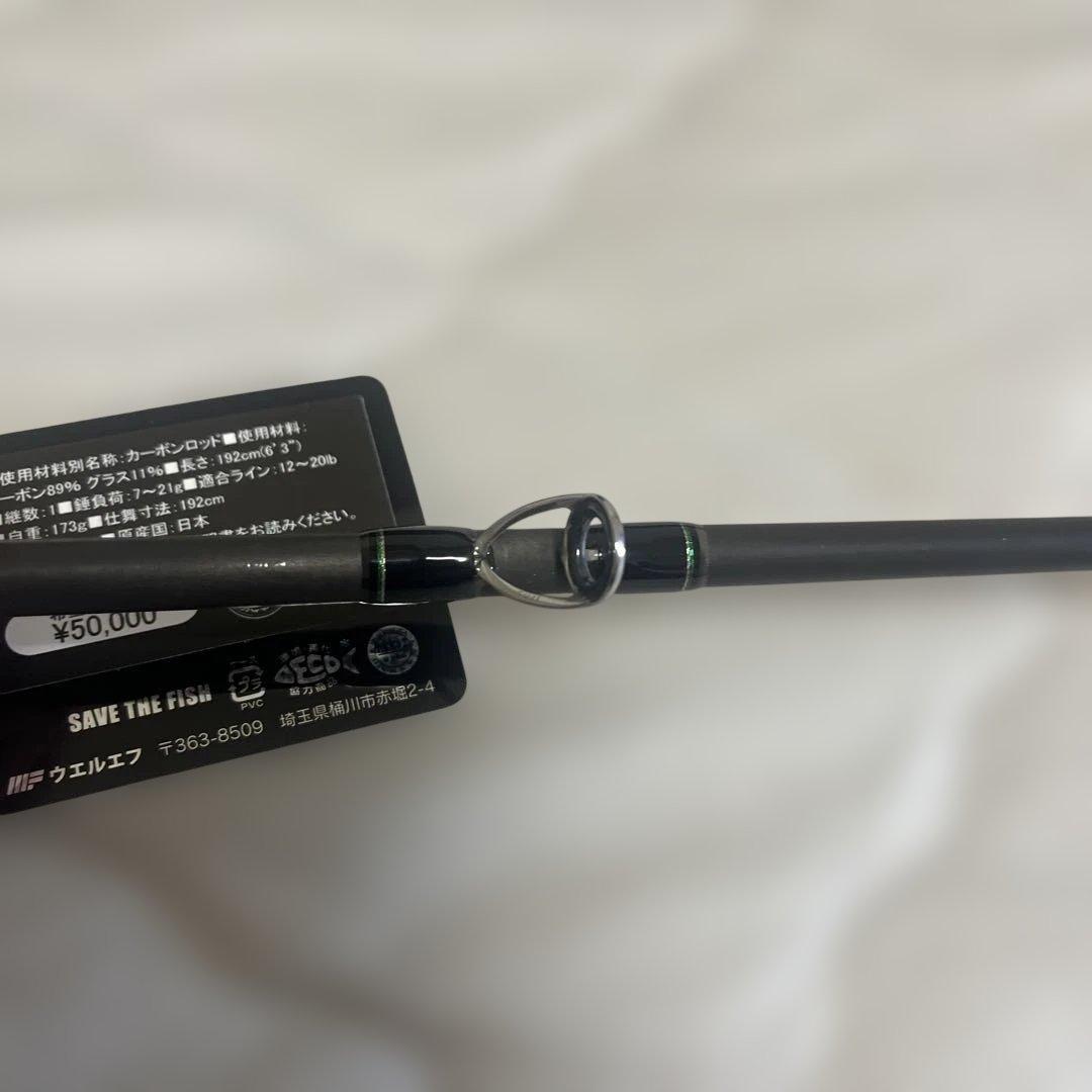 ノリーズ　ロッド　ロードランナーLTT 630M 630MH 650MH 送料込