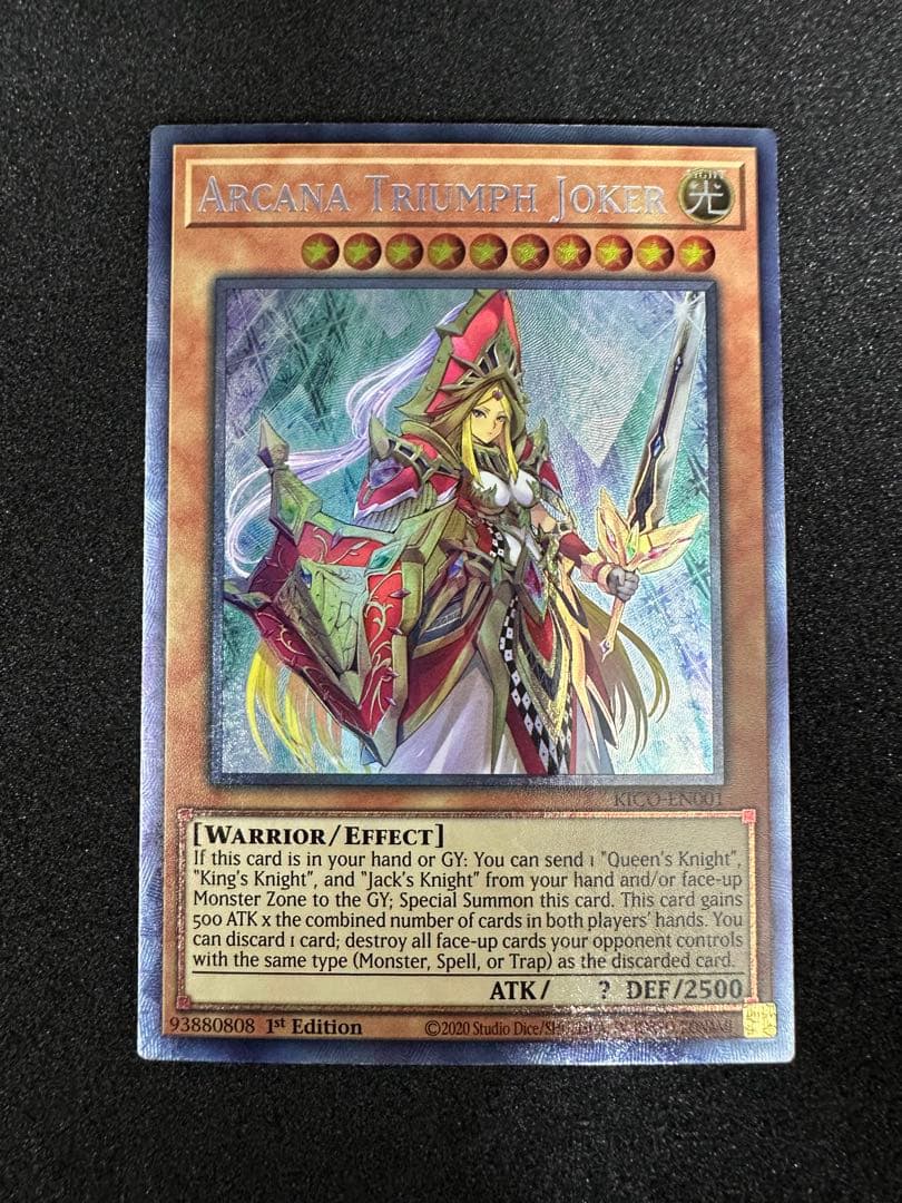 【遊戯王】北米版 英語 コレクション