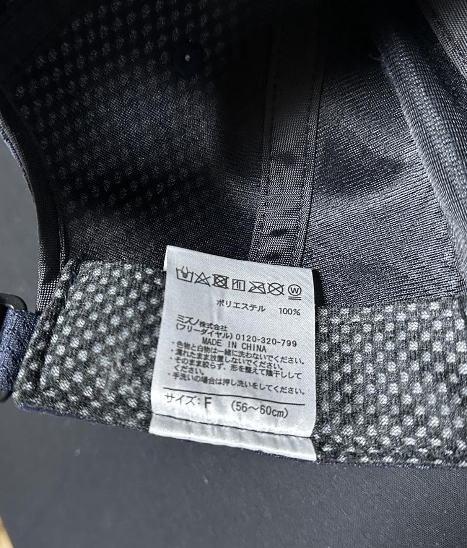 【中古美品】MIZUNO　侍ジャパンユニホーム＆キャップ（サイズO：サイズF）
