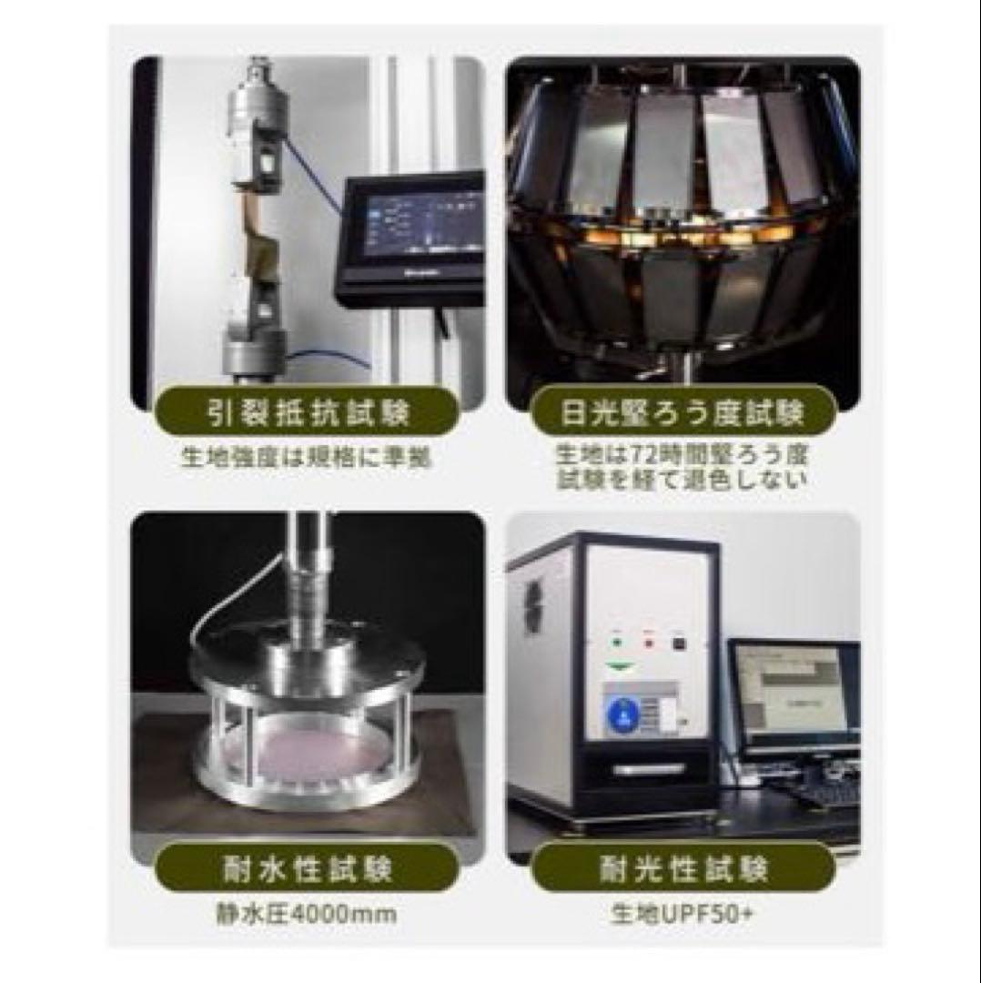 【新品】テント ワンタッチ 3-4人用　4000mm耐水圧