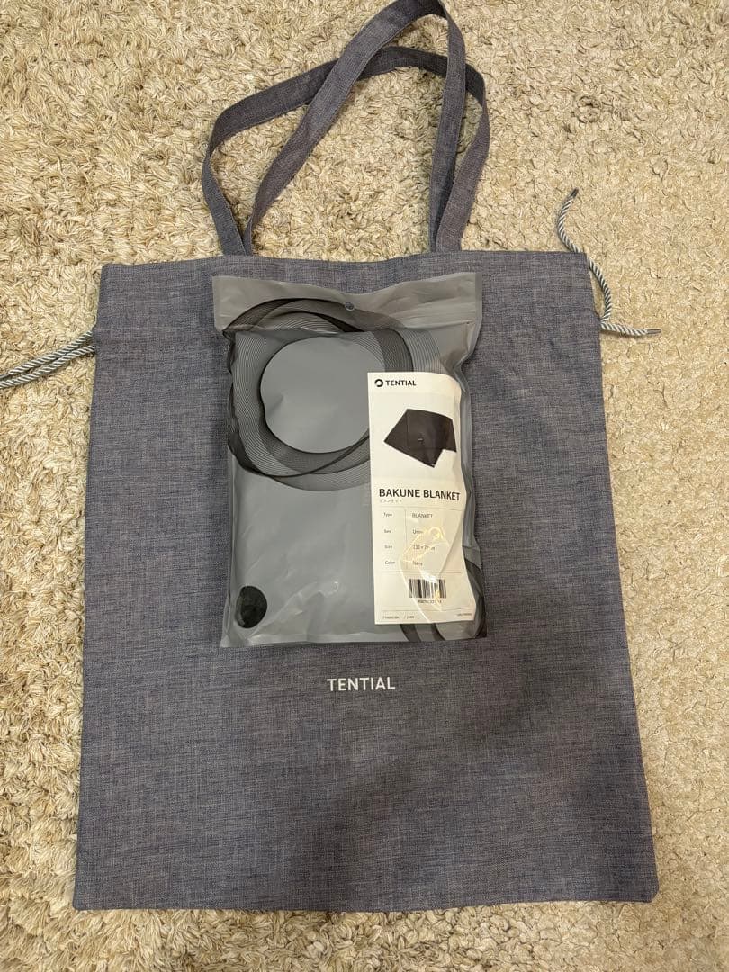 TENTIAL BAKUNE BLANKET 130×70cm ネイビー
