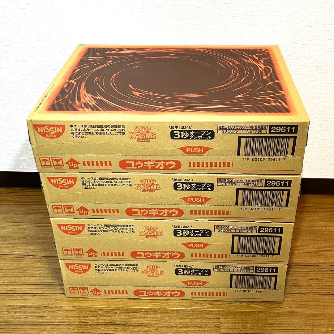 カッキー様用