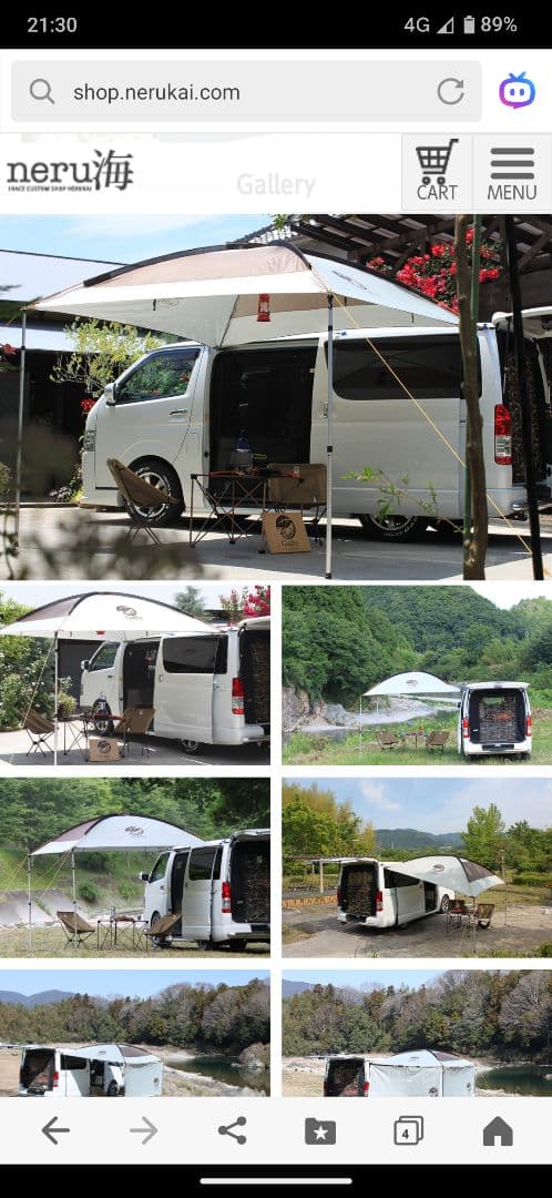 neru海 200系ハイエース マルチサイドタープとサイドウォール3面