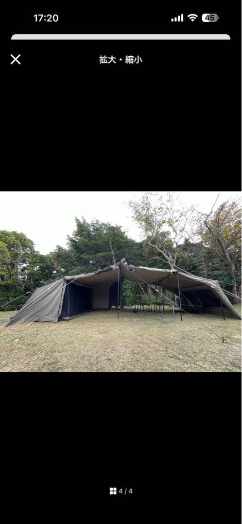 ルートベース テント 16フィート　ベイカーテント　引き取り希望　近く　配送可能