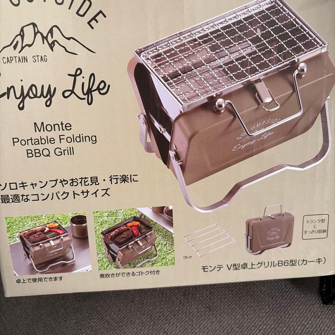 キャンプセットCAPTALNSTAG新品未開封