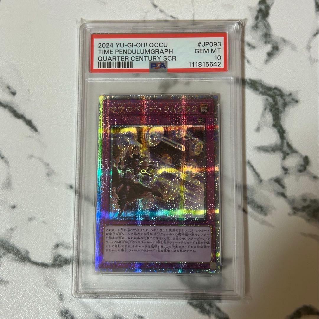 遊戯王 リミットオーバーコレクション ライバルズ　1box シュリンク付き