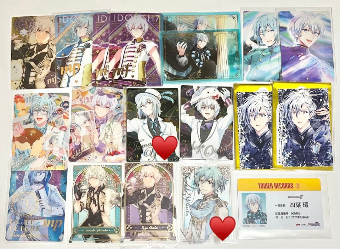アイドリッシュセブン アイナナ 初期 ウエハース メタルカード 四葉環 逢坂壮五