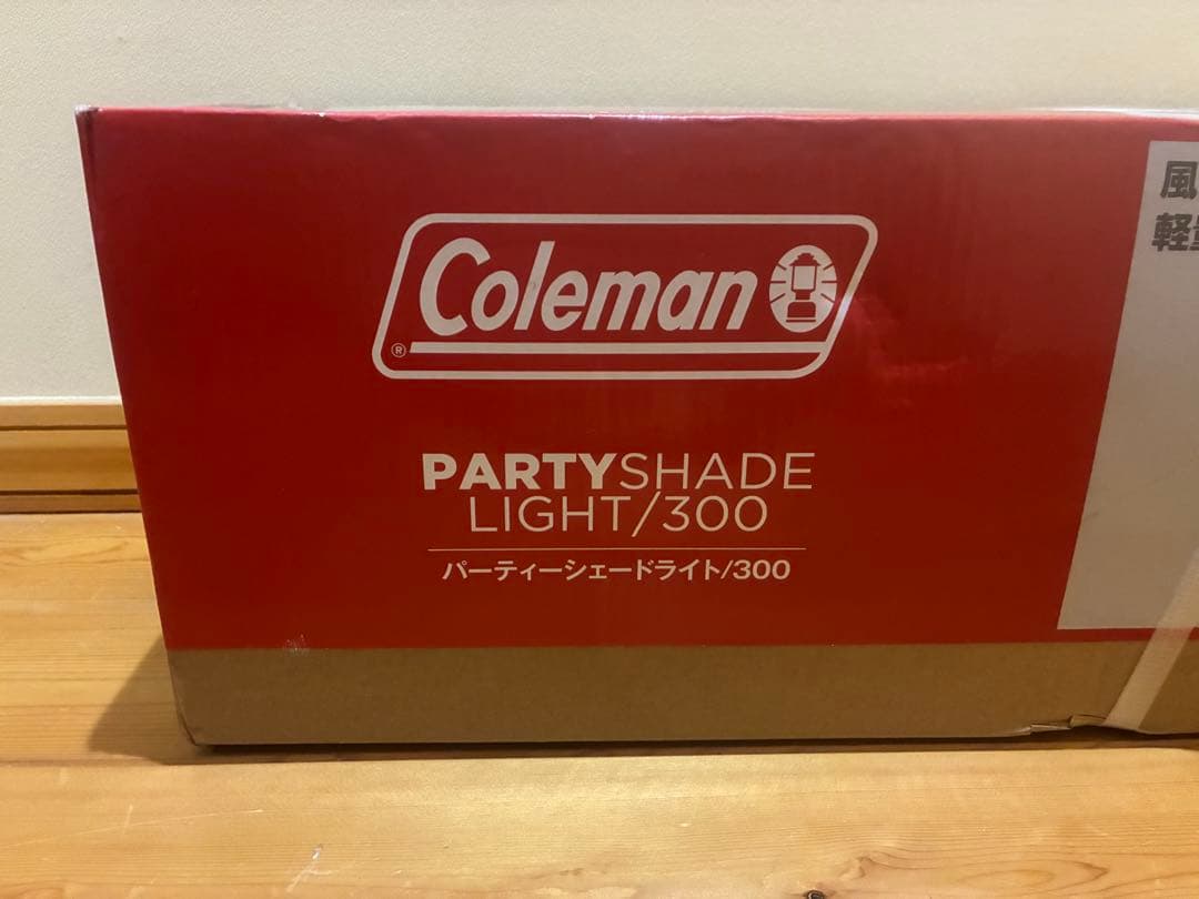 新品　Coleman パーティーシェードライト　300 コールマン　送料無料