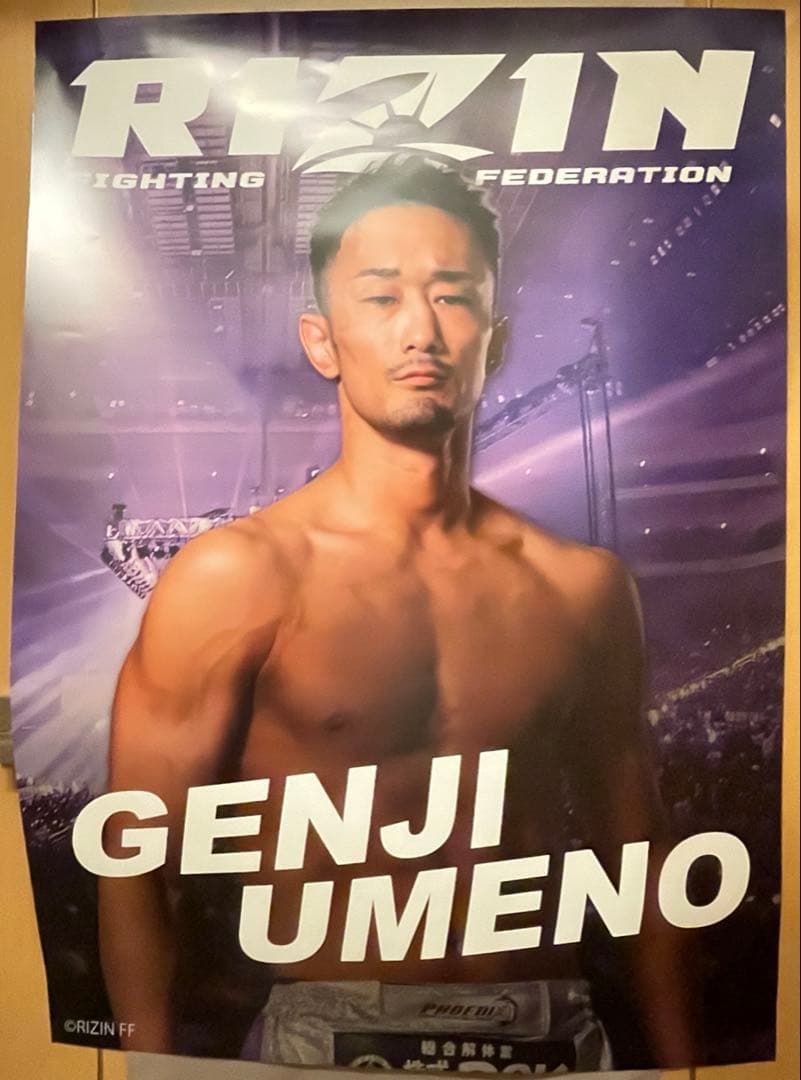 RIZIN 非売品グッズ9点 クッション ポスター アクリルスタンド 【新品】