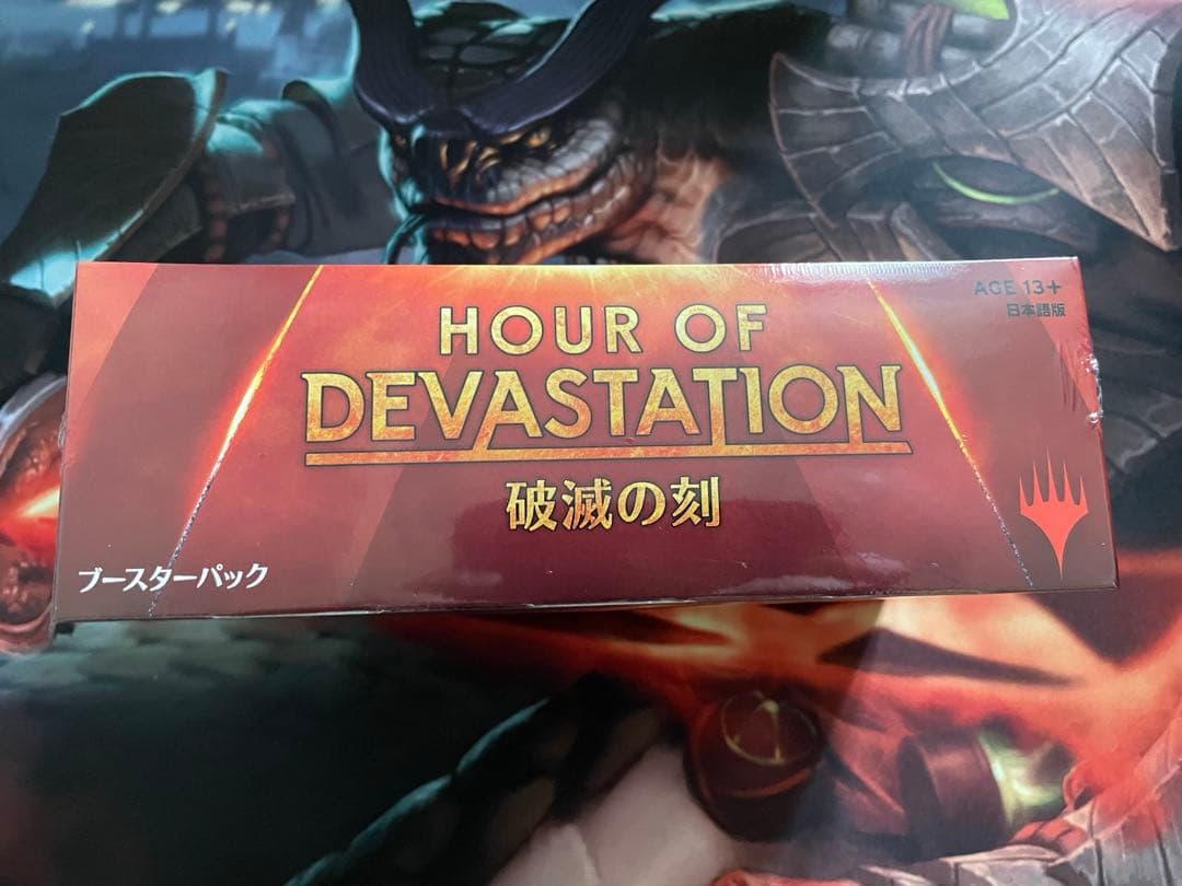 【MTG・日本語版】破滅の刻《ブースター　BOX》