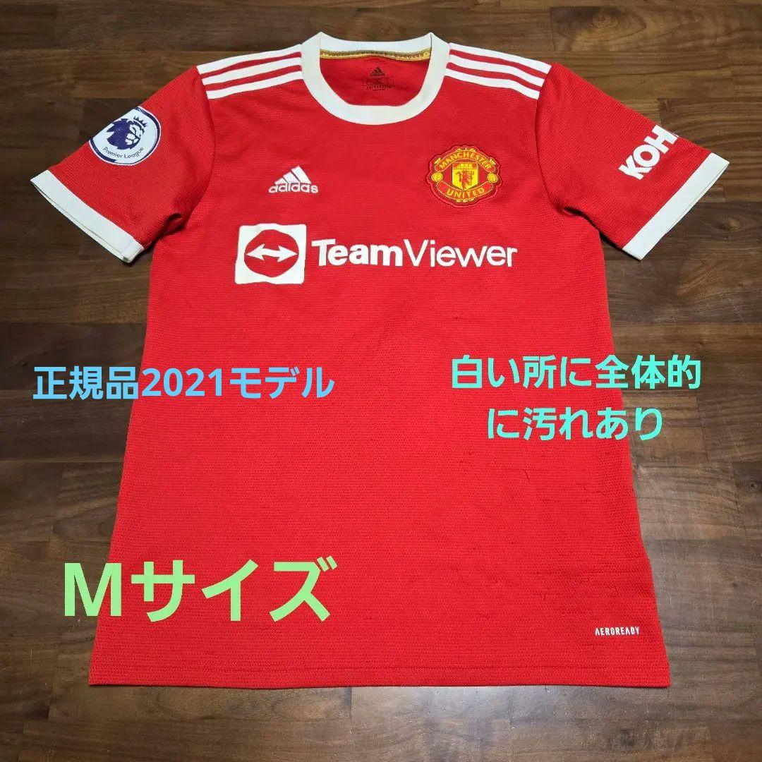 値下げ！！！サッカーウェアセット 150〜Mサイズ、160サイズ