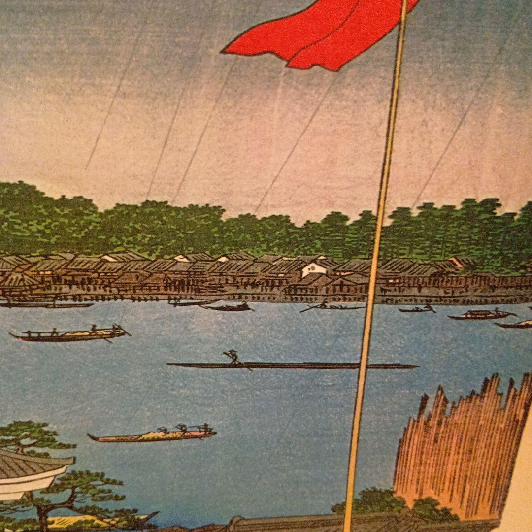 駒形堂　吾嬬橋　東京台東区墨田区　歌川広重　江戸百景 レトロ　浮世絵　印刷物風景