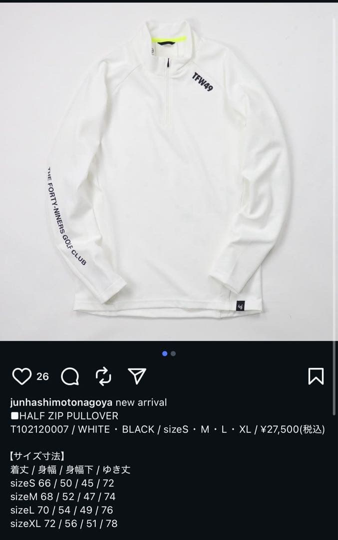 TFW49 ハーフジップ　プルオーバー　2枚セット