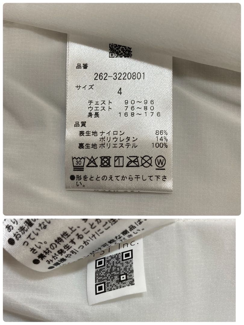 新品 パーリーゲイツ ジャックバニー ナイロンタフタ ブルゾン(4)M/白